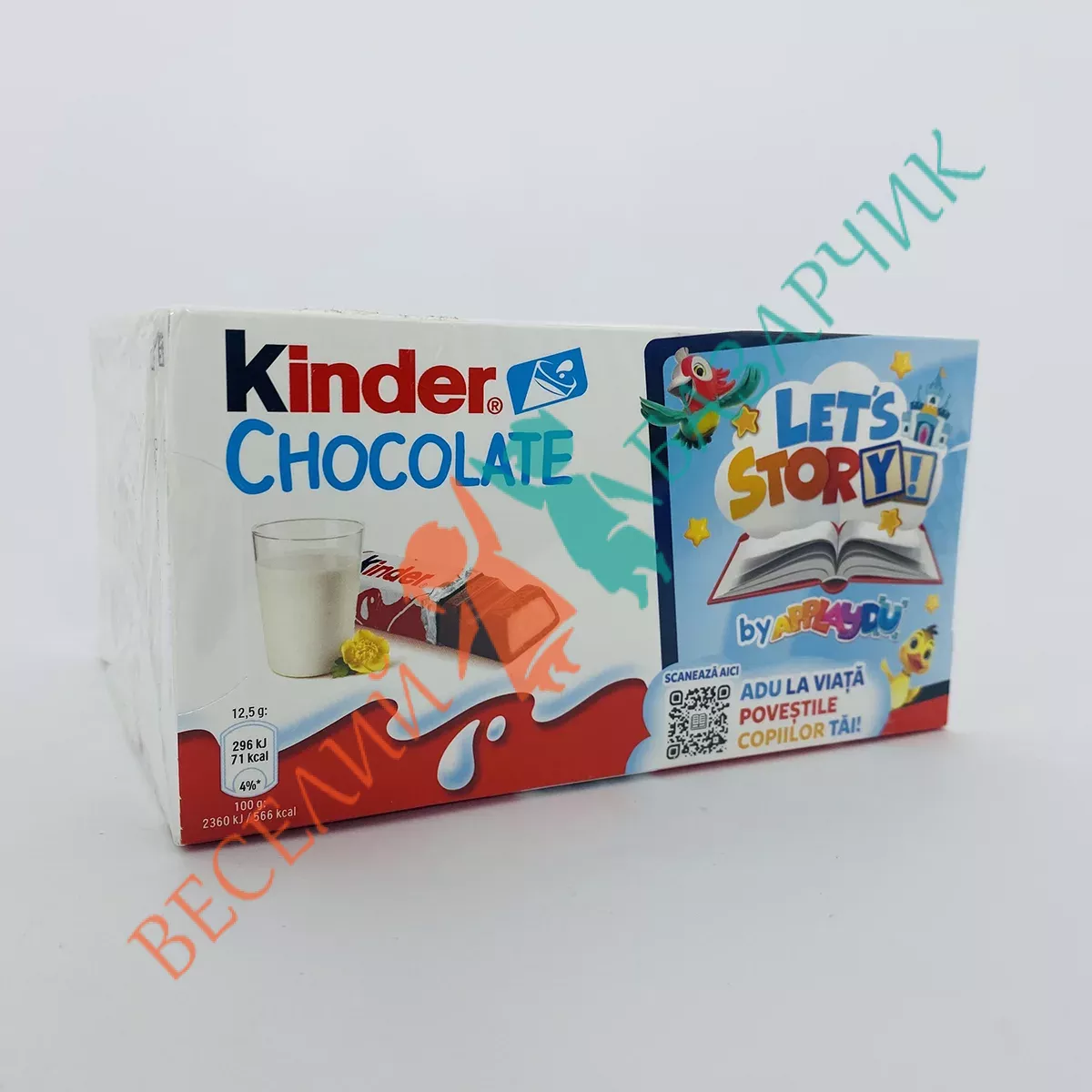 Кіндер шоколад 100г 10 шт